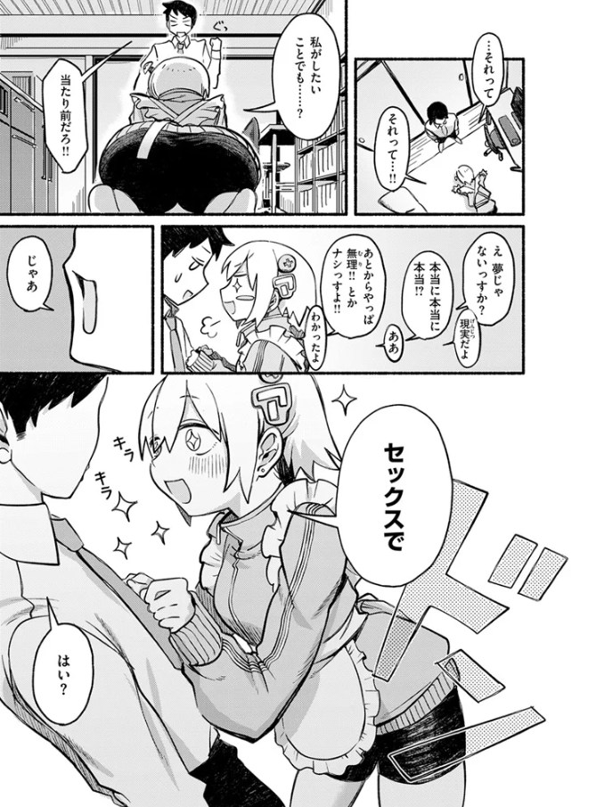 ノーリコール・ノーリターン[内山中手]