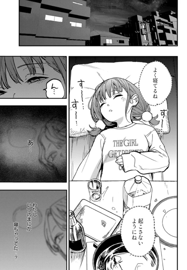 ひなちゃんは先輩たちの愛玩人形[ababari]