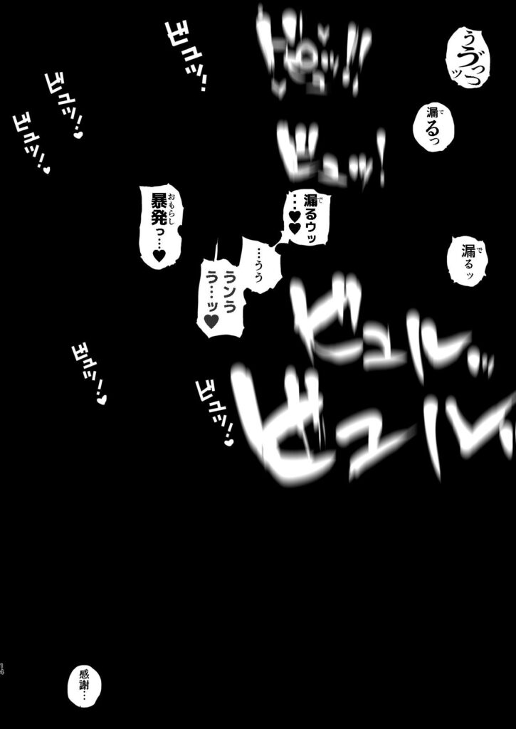 疲労（つか）れたときにはオナホがいいね[にむの屋]