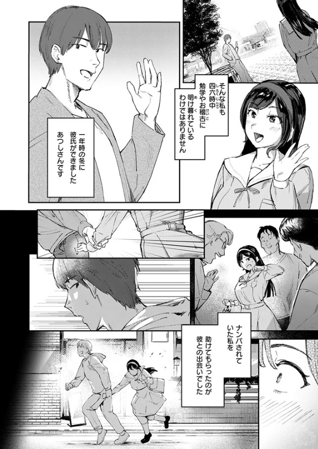 お嬢様の品格[きつぎ]