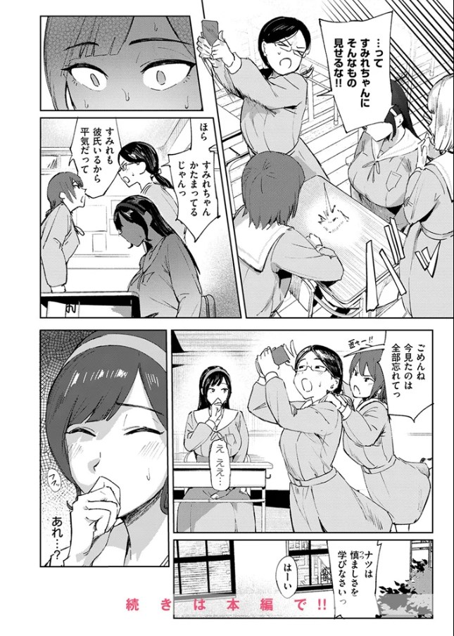 お嬢様の品格[きつぎ]