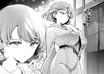 ［トラベリング・エラー］ウチガワ