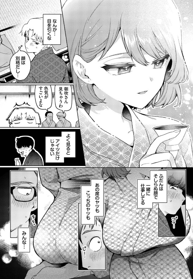 トラベリング・エラー[ウチガワ]