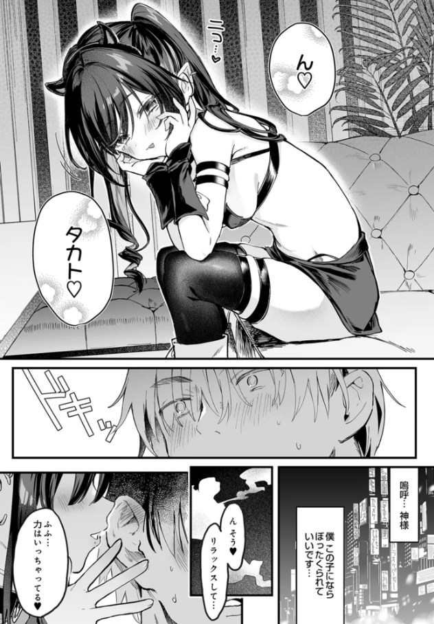 ヤバいシーシャ屋さん[玉之けだま]