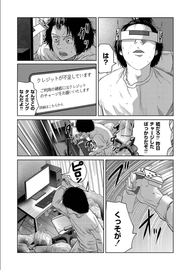 一生のお願い[てぃーろんたろん]