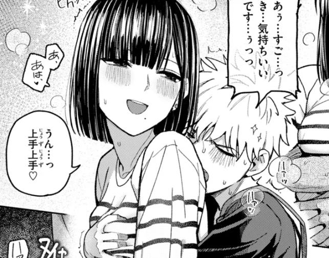 ［獣になれる夜だけは］クルマヤ公道