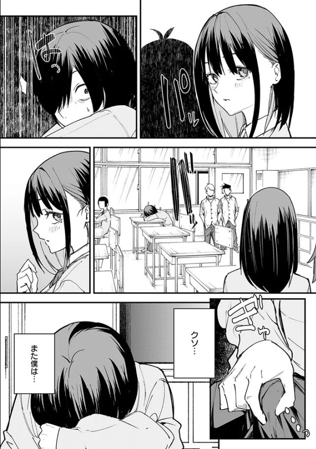 巨乳の友達と付き合うまでの話[フグタ家]