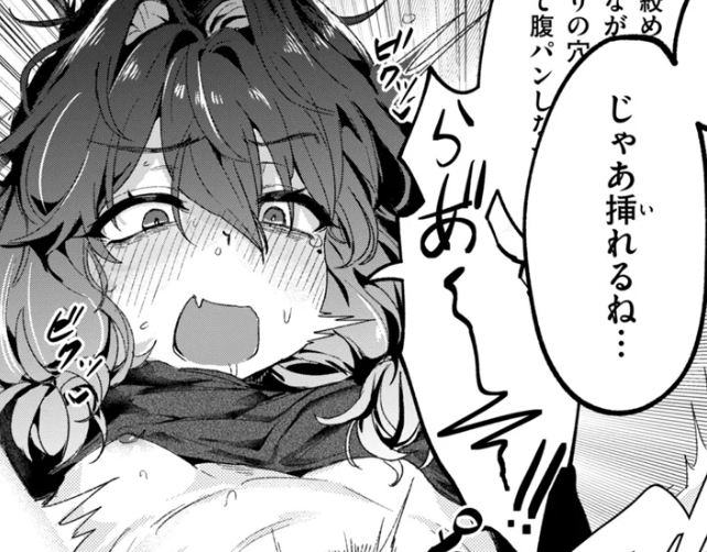 ［お淑やかというには陰キャすぎる］トテモイイ