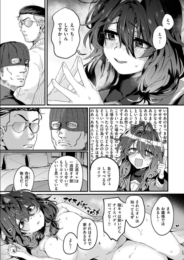 お淑やかというには陰キャすぎる[トテモイイ]