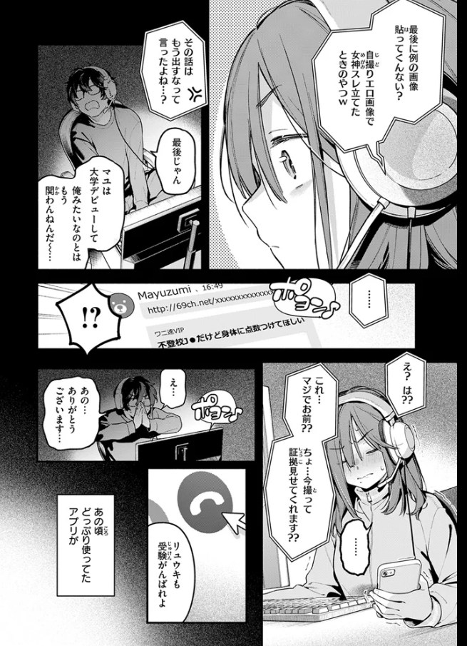 サービス終了のお知らせ[雲呑めお]