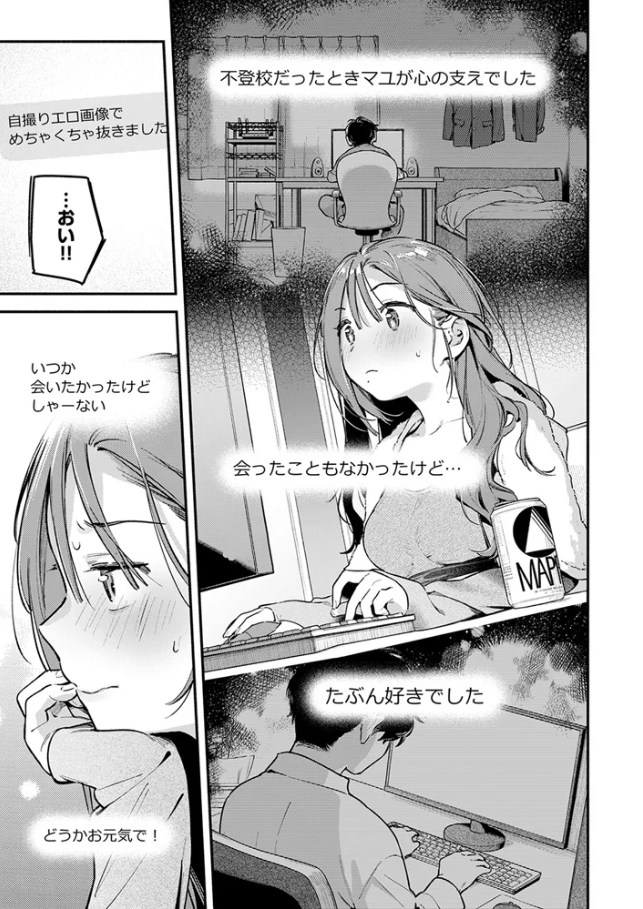 サービス終了のお知らせ[雲呑めお]