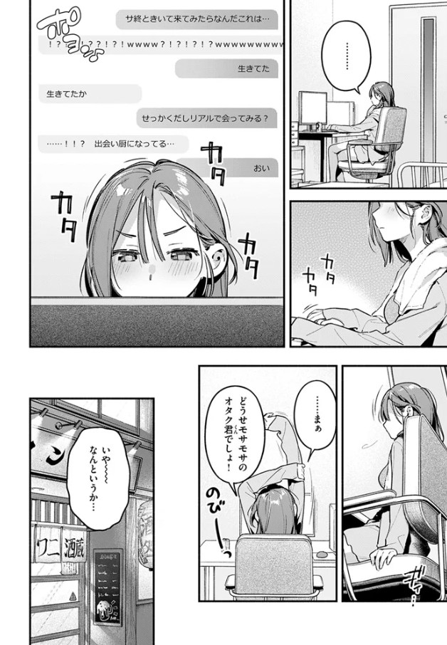 サービス終了のお知らせ[雲呑めお]