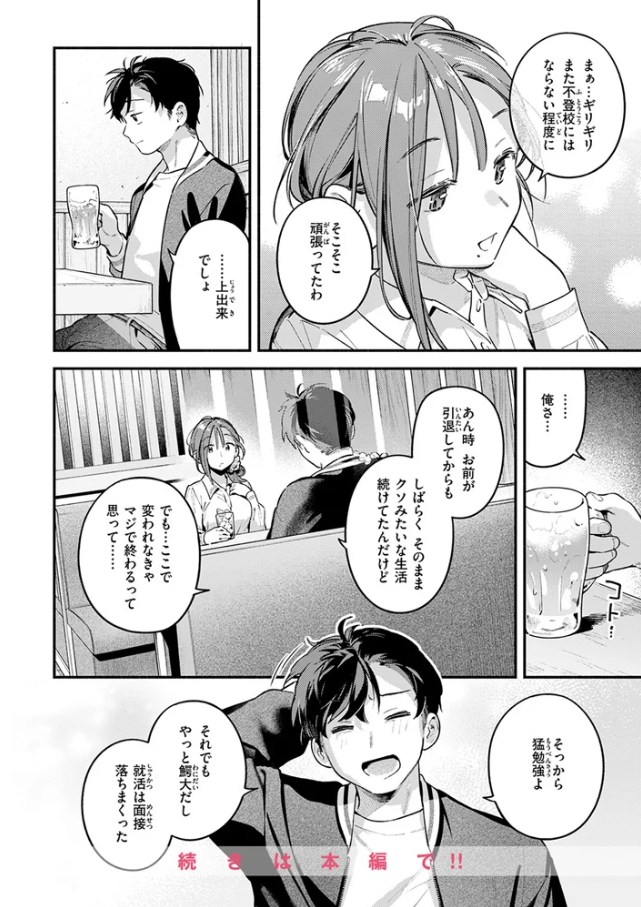 サービス終了のお知らせ[雲呑めお]