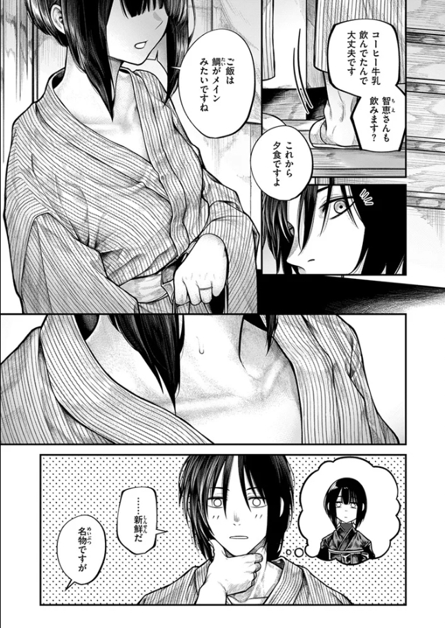 もっとふれてほしくて[じゅらい]
