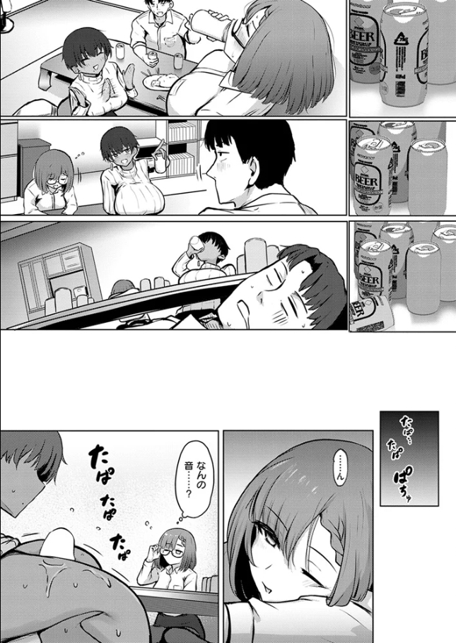 寝てたらノーカン![パンチング生卵]