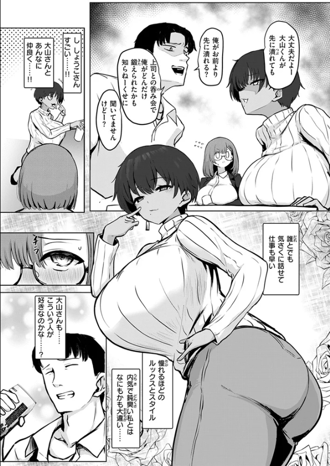 寝てたらノーカン![パンチング生卵]