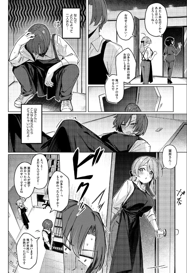 どりっぷこーひー→ふろむ ゆー[ぼるしち]
