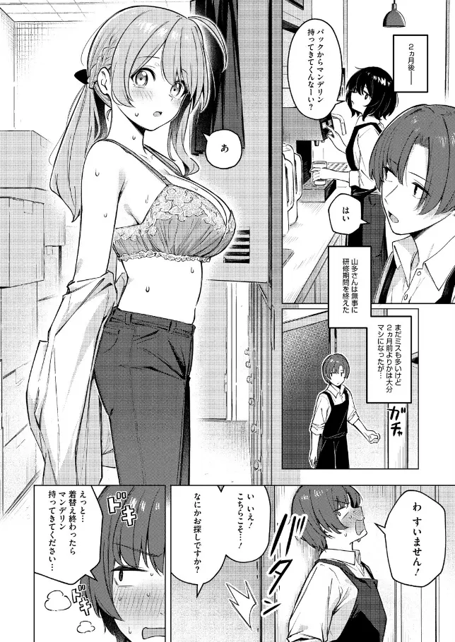 どりっぷこーひー→ふろむ ゆー[ぼるしち]