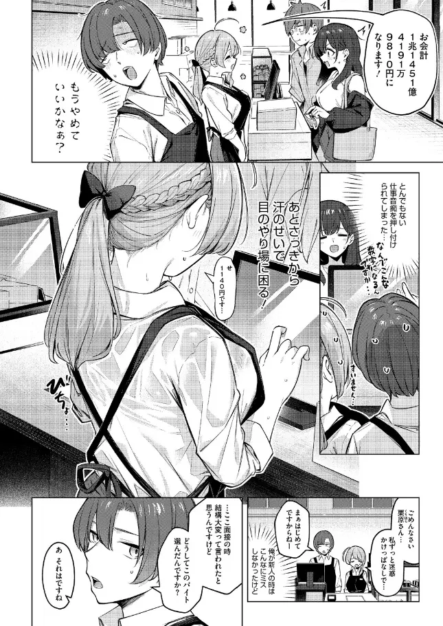 どりっぷこーひー→ふろむ ゆー[ぼるしち]