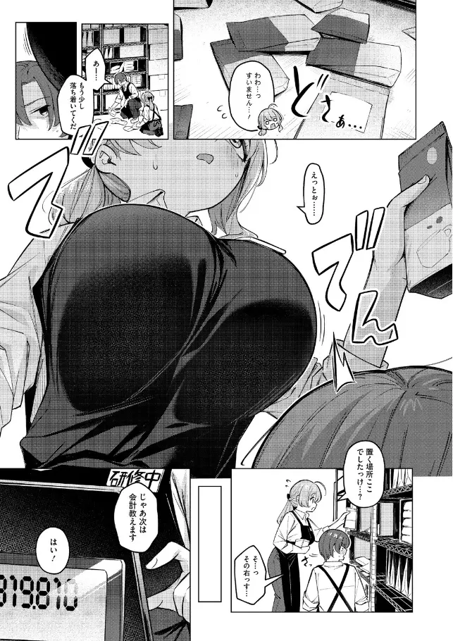 どりっぷこーひー→ふろむ ゆー[ぼるしち]