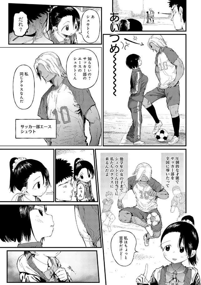 コバルトブルー 前編[どえむたん]