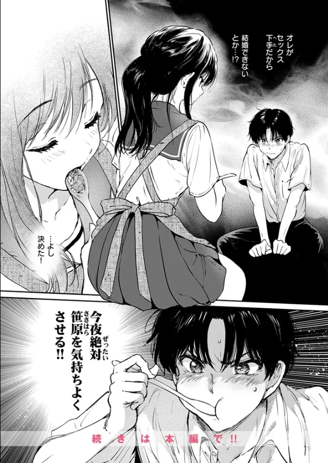 いつもの食卓[つかこ]