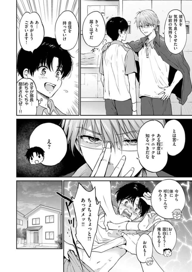 いつもの食卓[つかこ]