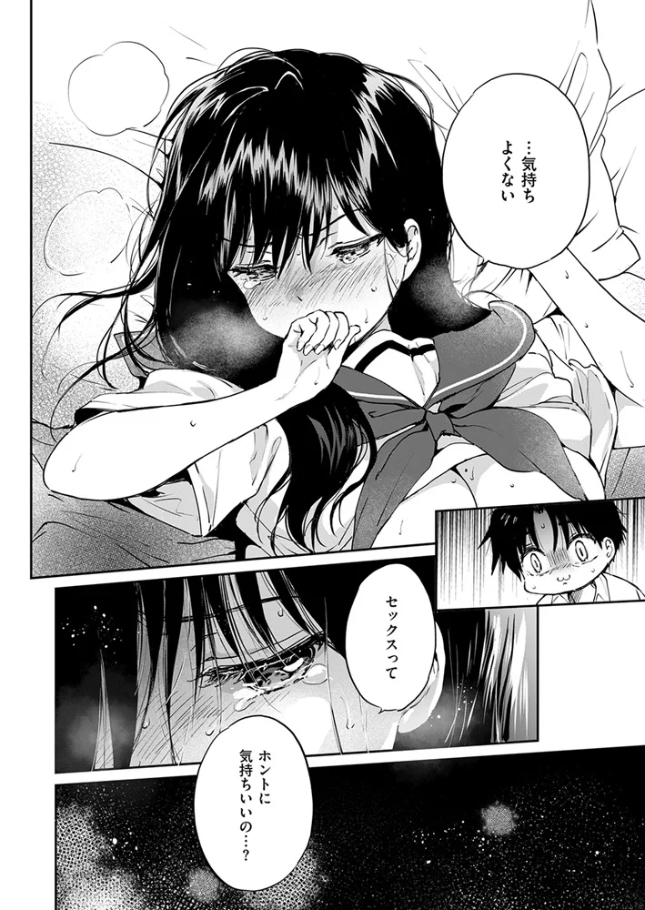 いつもの食卓[つかこ]