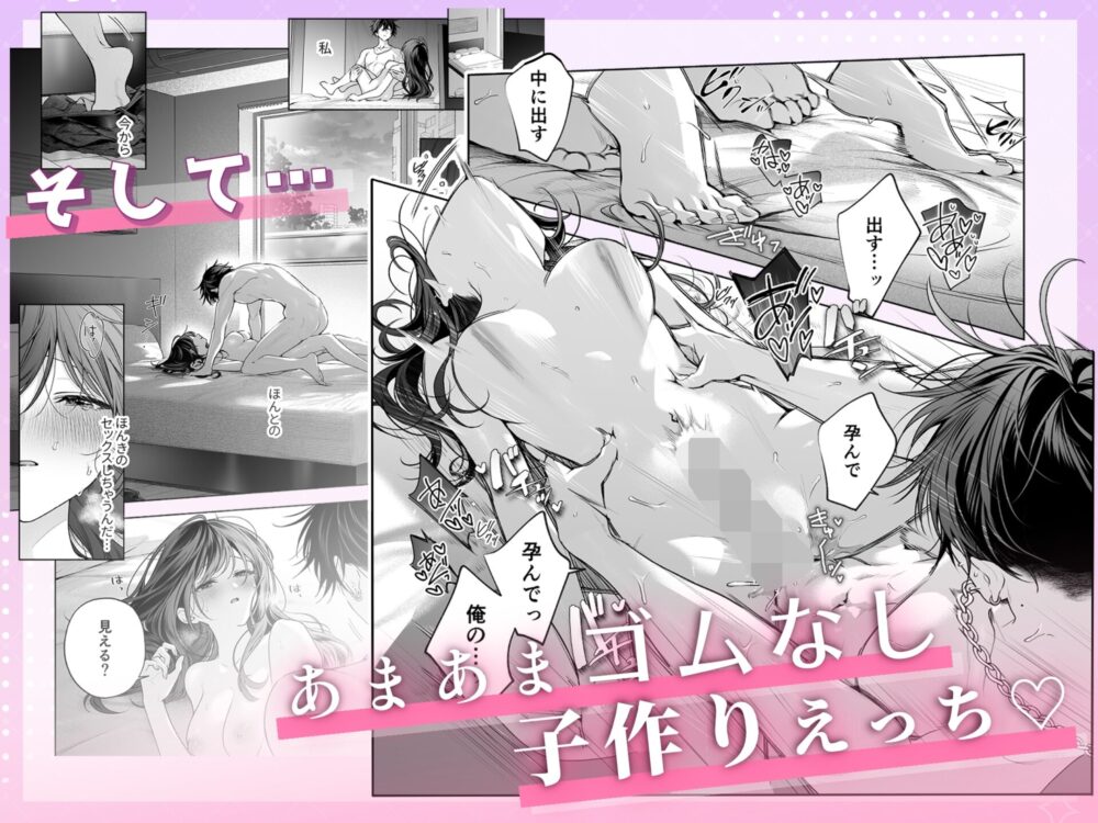 ”元”セフレの市原が逃がしてくれない / きゃぺふろ