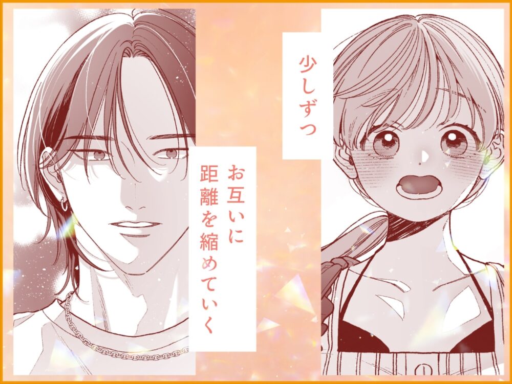 強面男子に愛でられました。プールデート編 / もつ鍋