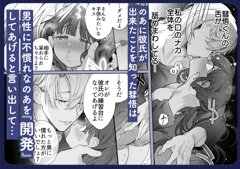 このお兄さんはキケンです。 / Yatomomin