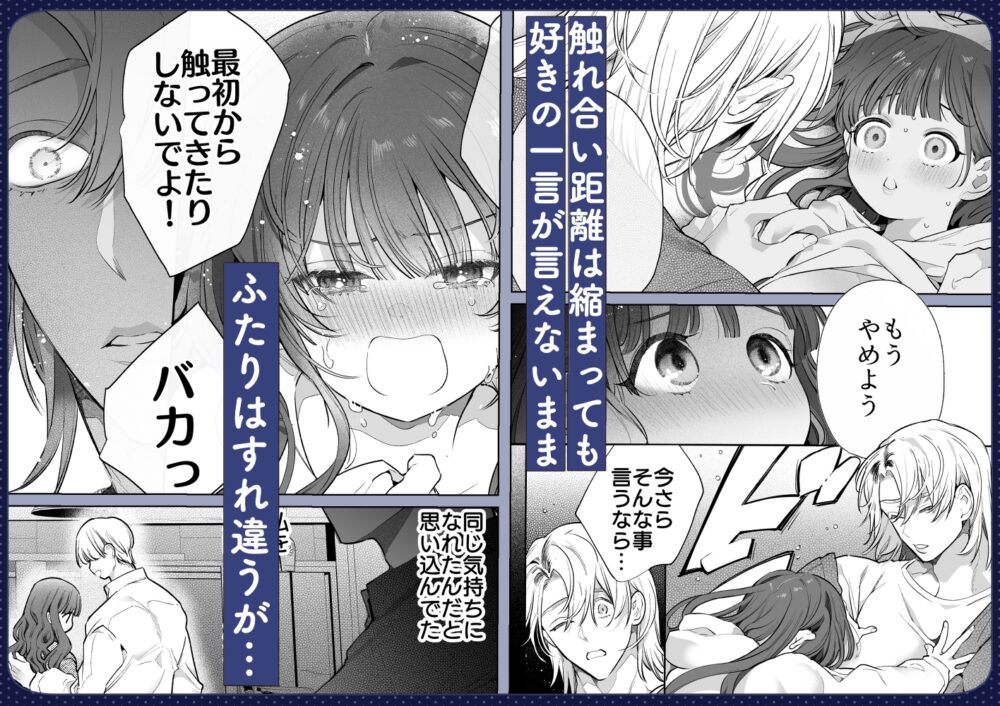 このお兄さんはキケンです。 / Yatomomin