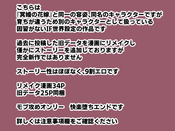 或る村の青年 / 五梅