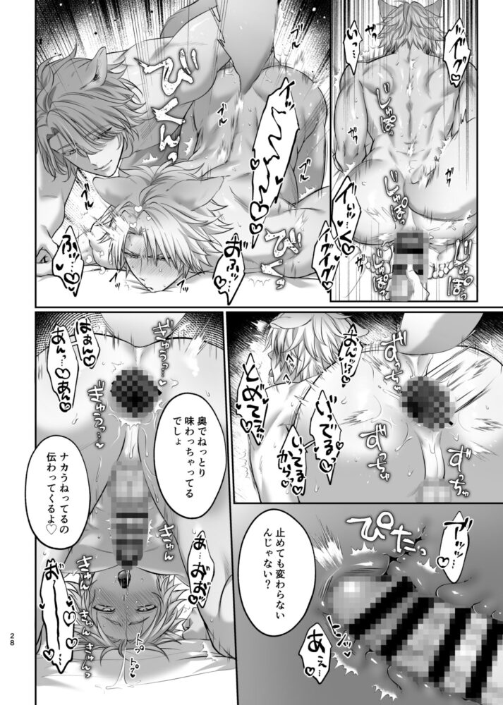 やきちくん、おもちゃであそぼう! / 泣虫ツヨシ