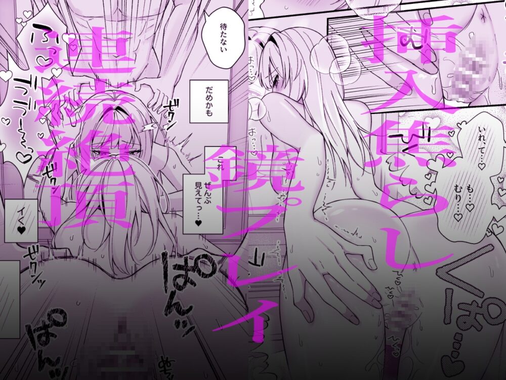 純潔を誓った聖騎士ですがマッサージ師に乱されています / 星宮堂