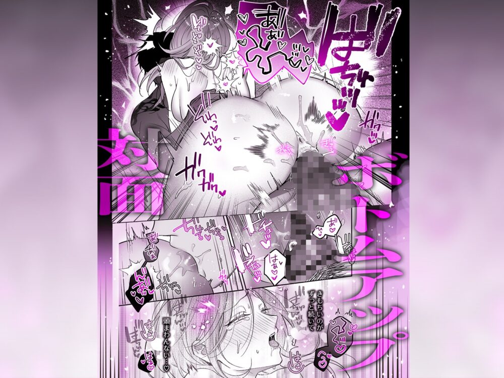 【スプリットタン×背徳オフィスSEX】黒川先輩の割れたエロ舌にクリを貪られて仕事ができない件 / POTEPO