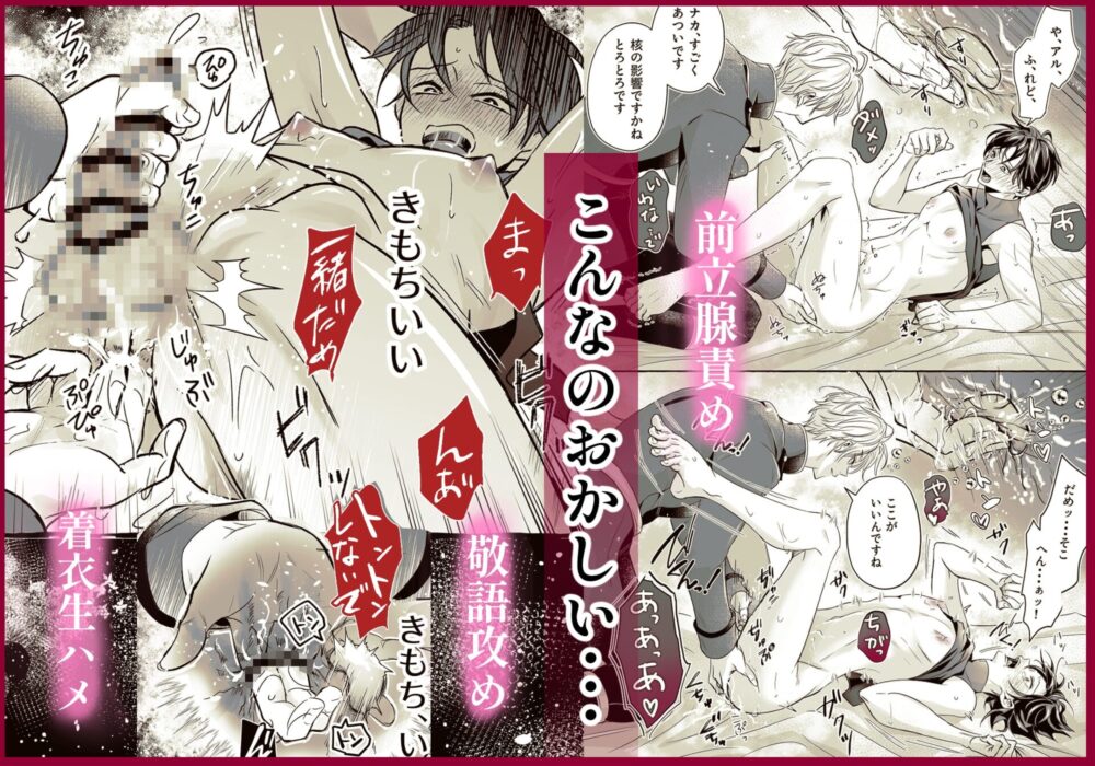 これは治療です ～嫌われてるはずの白騎士に、治療と称して抱かれています～ / こもれびの庭