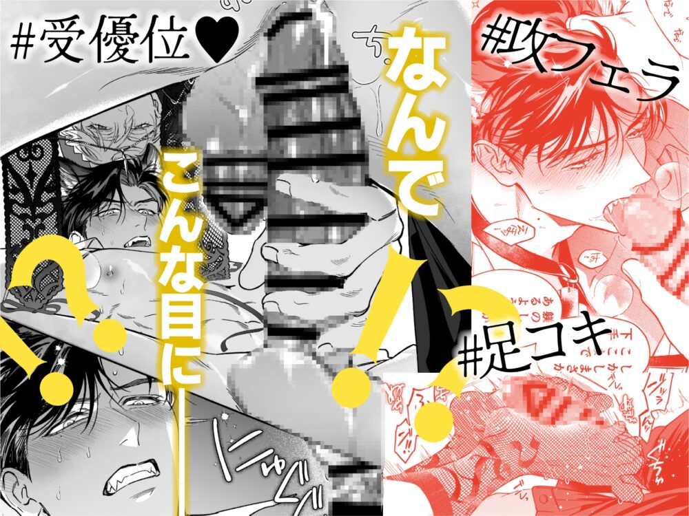 悪徳赤ずきんの胎の中 / Benichatea