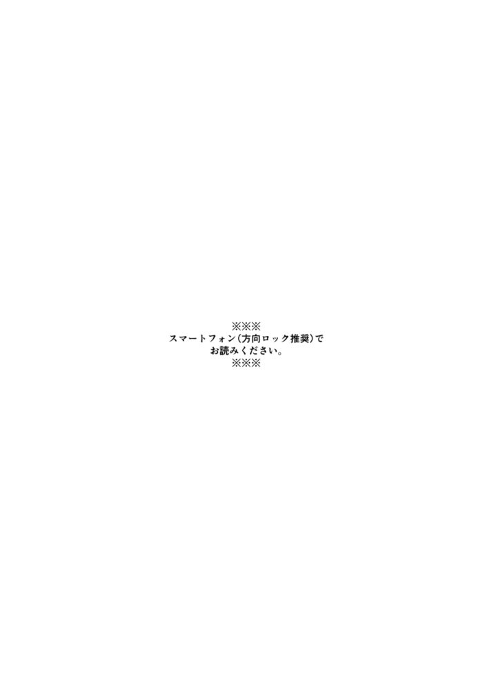 このエロ動画の主任、エロいですよね / 遖工房