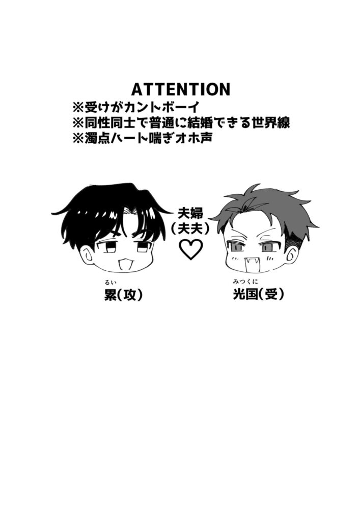 はやくいれてよ! / itami