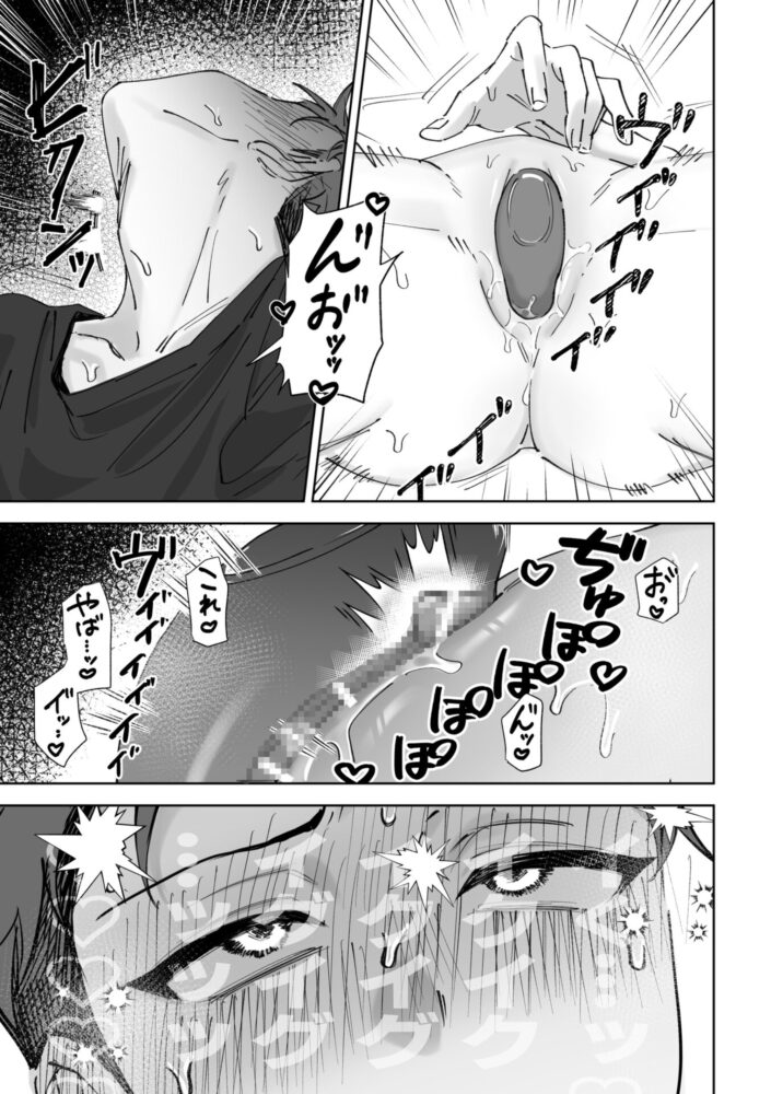 はやくいれてよ! / itami
