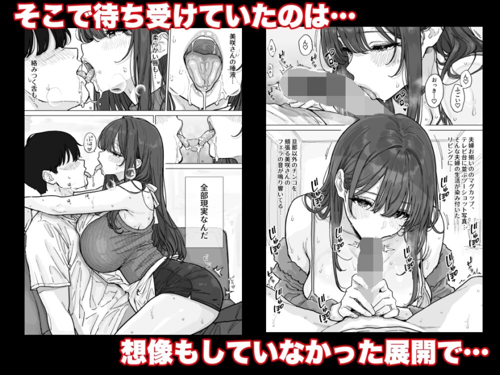 憧れの爆乳奥さんに生でびゅるびゅるする中出し不倫生活 / 純正九蓮宝燈