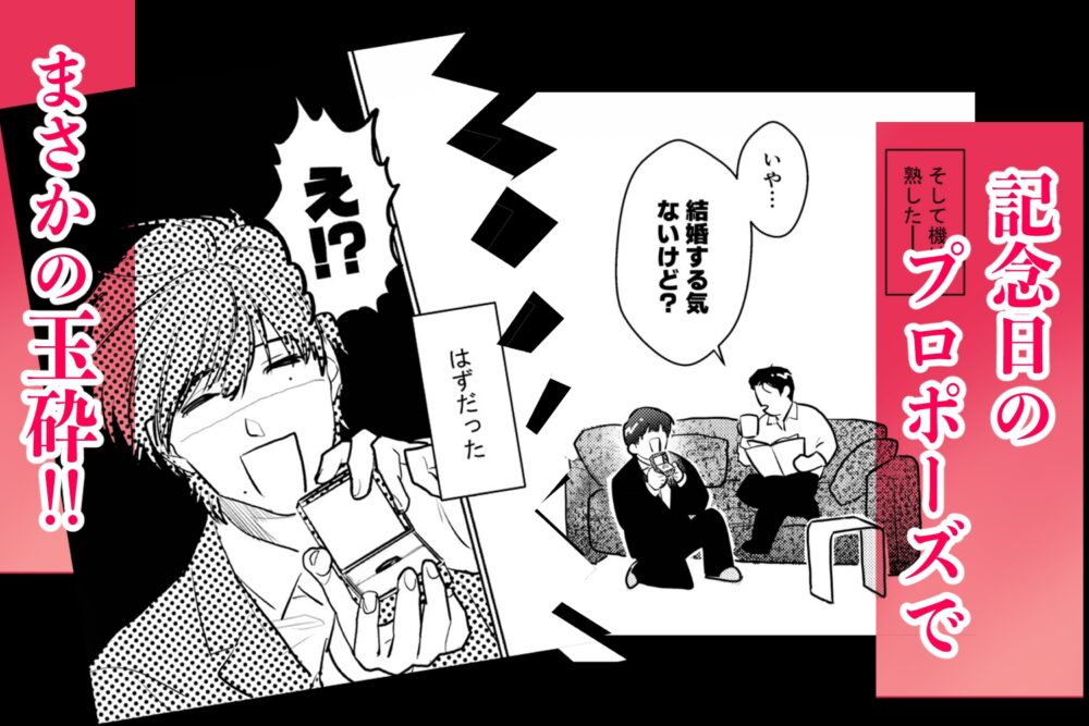 暴走ラボラトリ / 冥土喫茶