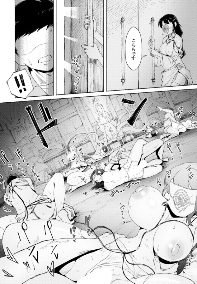 快楽信仰[いかろか]