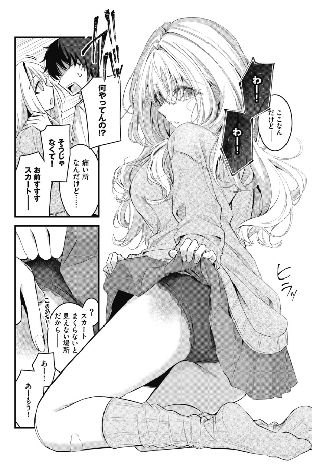 これから[くっきおーれ]