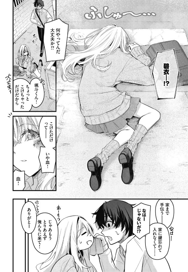 これから[くっきおーれ]