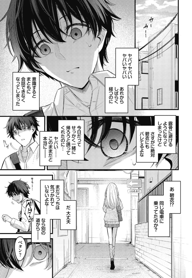 これから[くっきおーれ]