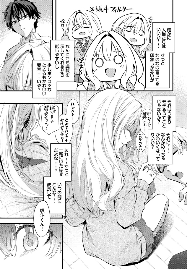 これから[くっきおーれ]