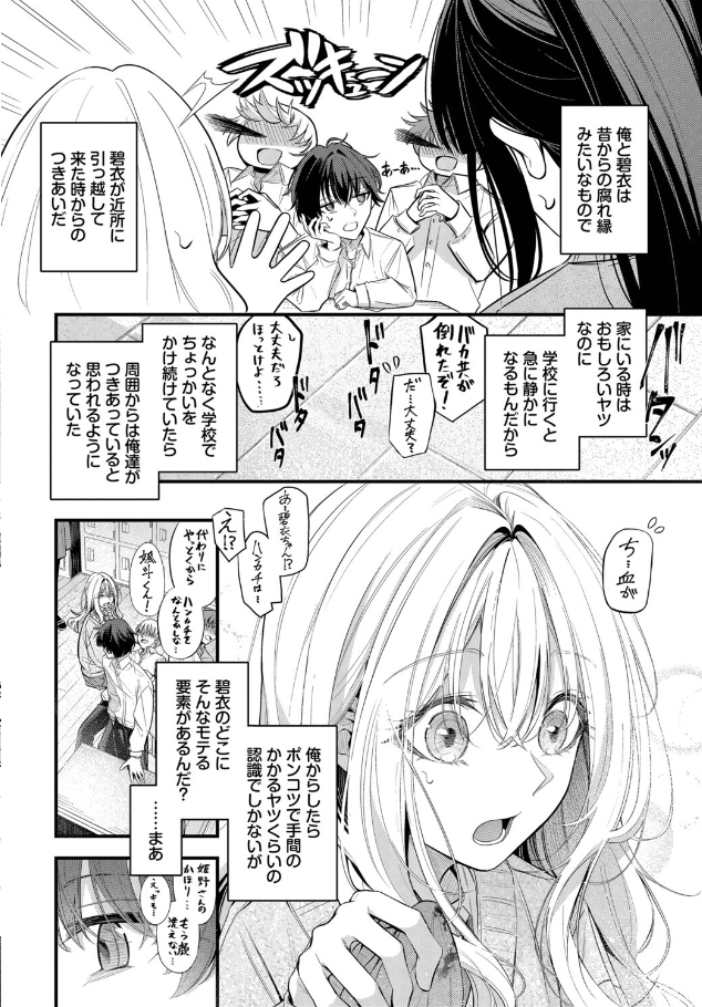 これから[くっきおーれ]