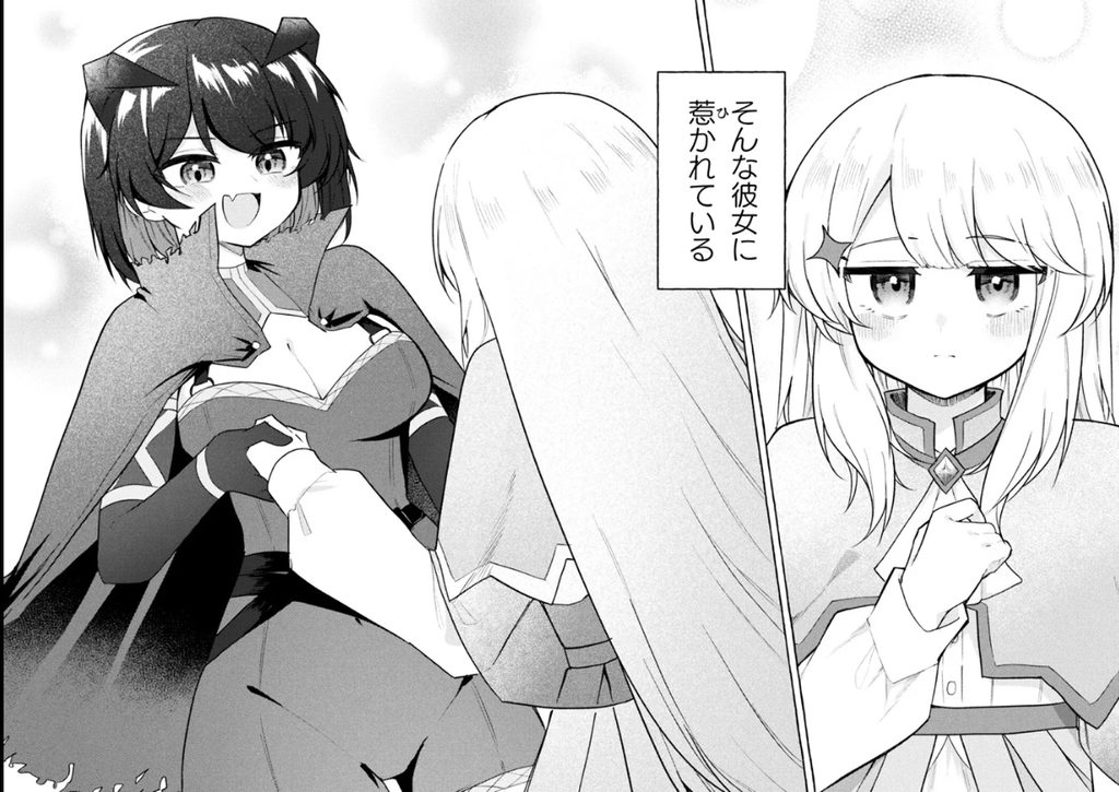 追放聖女と純真魔族　百合えっちで強くなる二人　第1話[ナポパス]